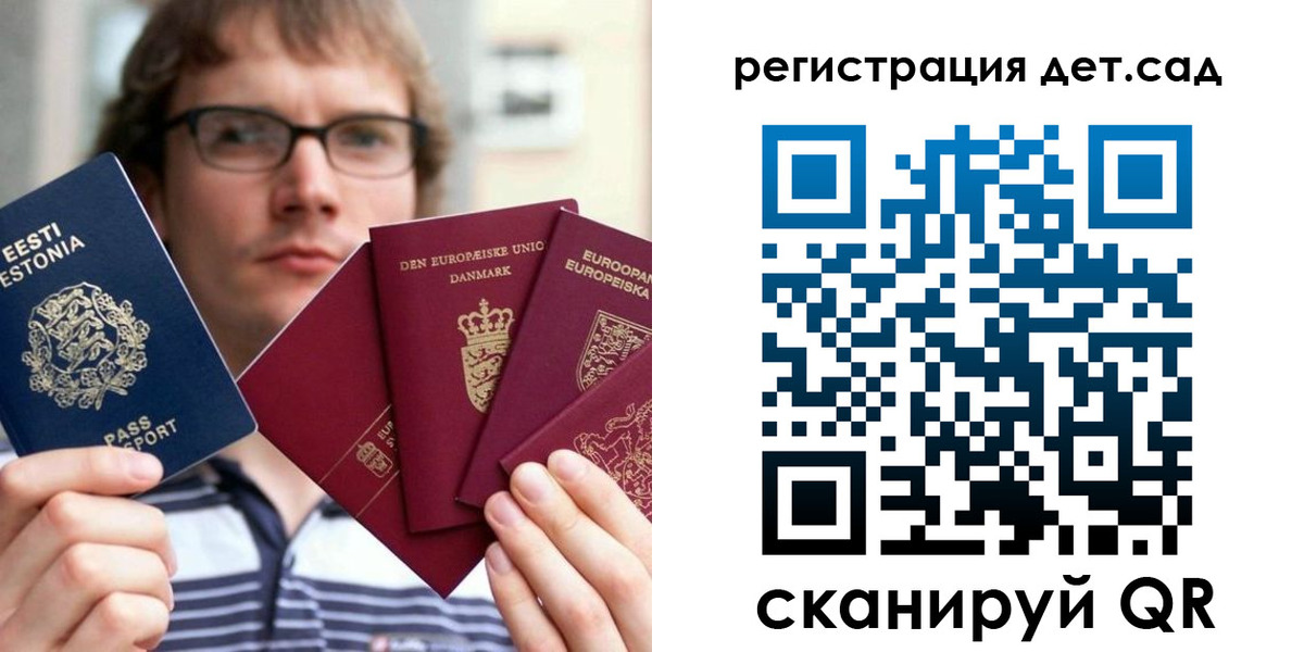 временная регистрация в Нововоронеже